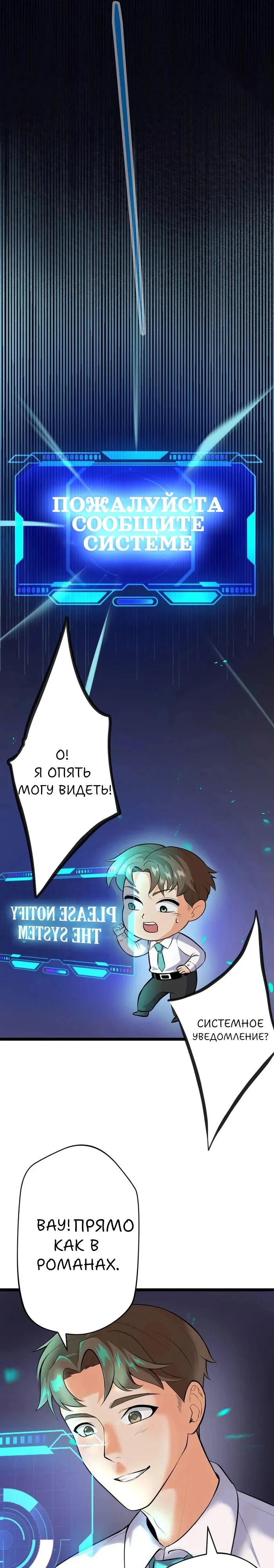 Страница 15 из 34