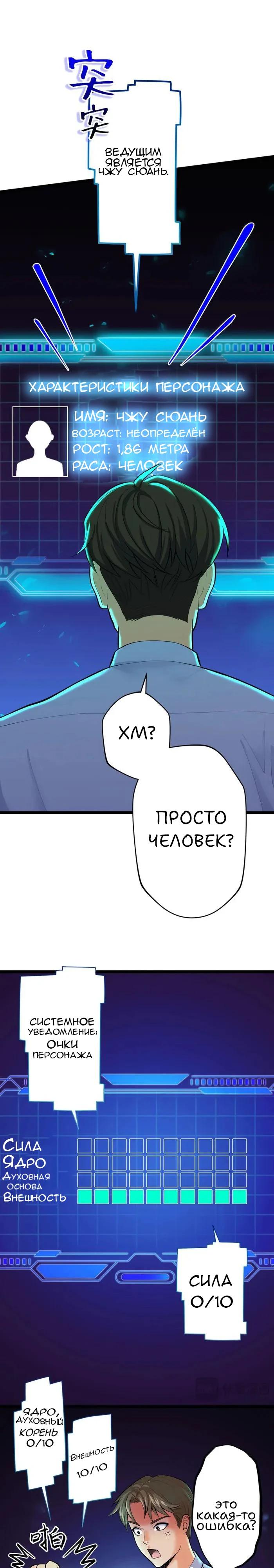 Страница 17 из 34