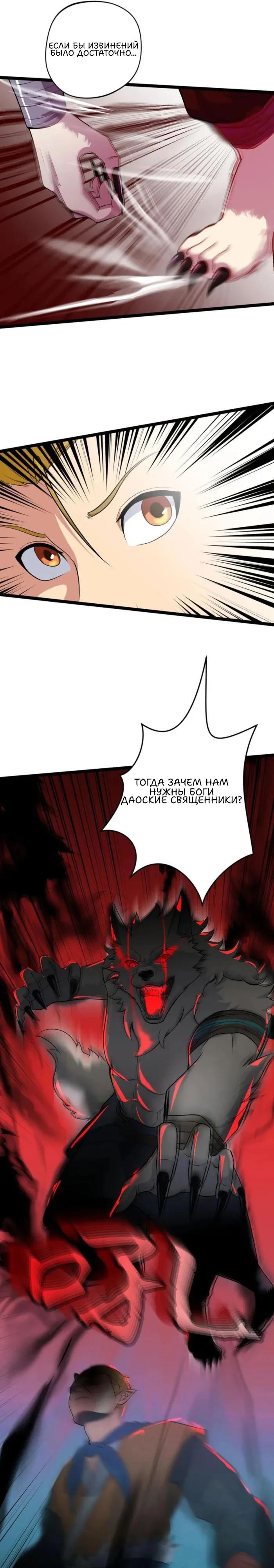 Страница 9 из 19