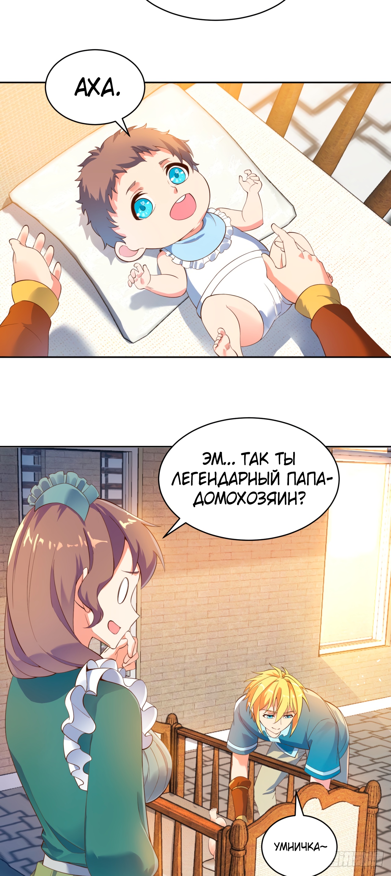 Страница 31 из 47