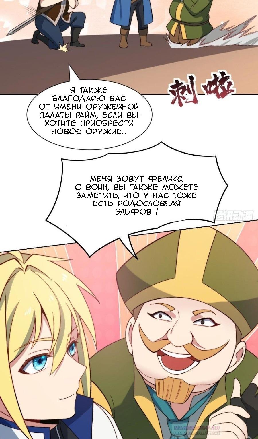 Страница 28 из 41