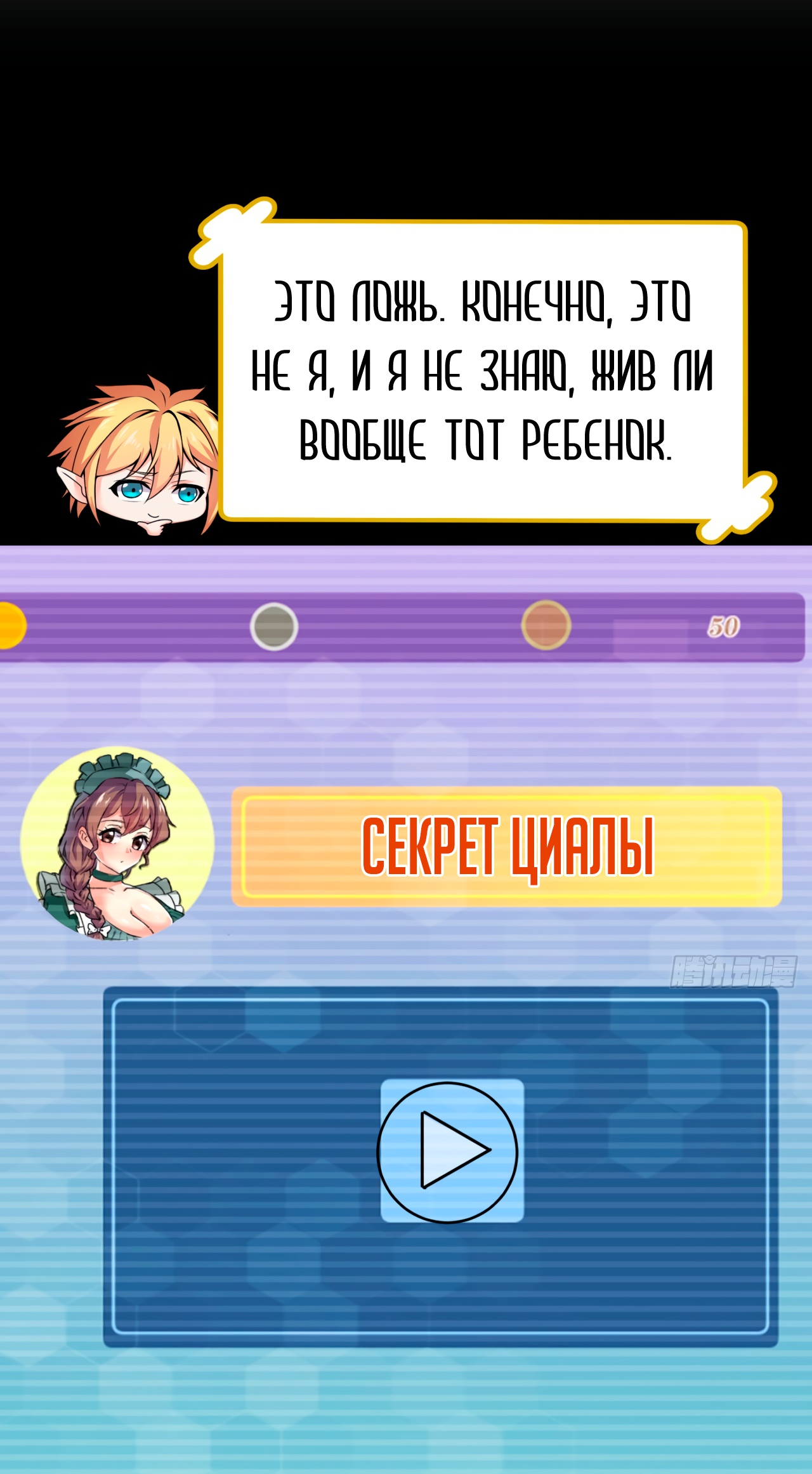 Страница 36 из 54