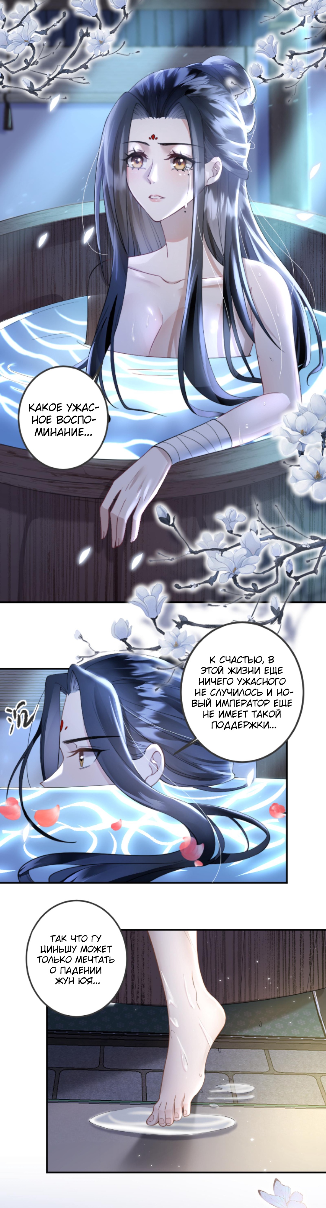 Страница 13 из 16