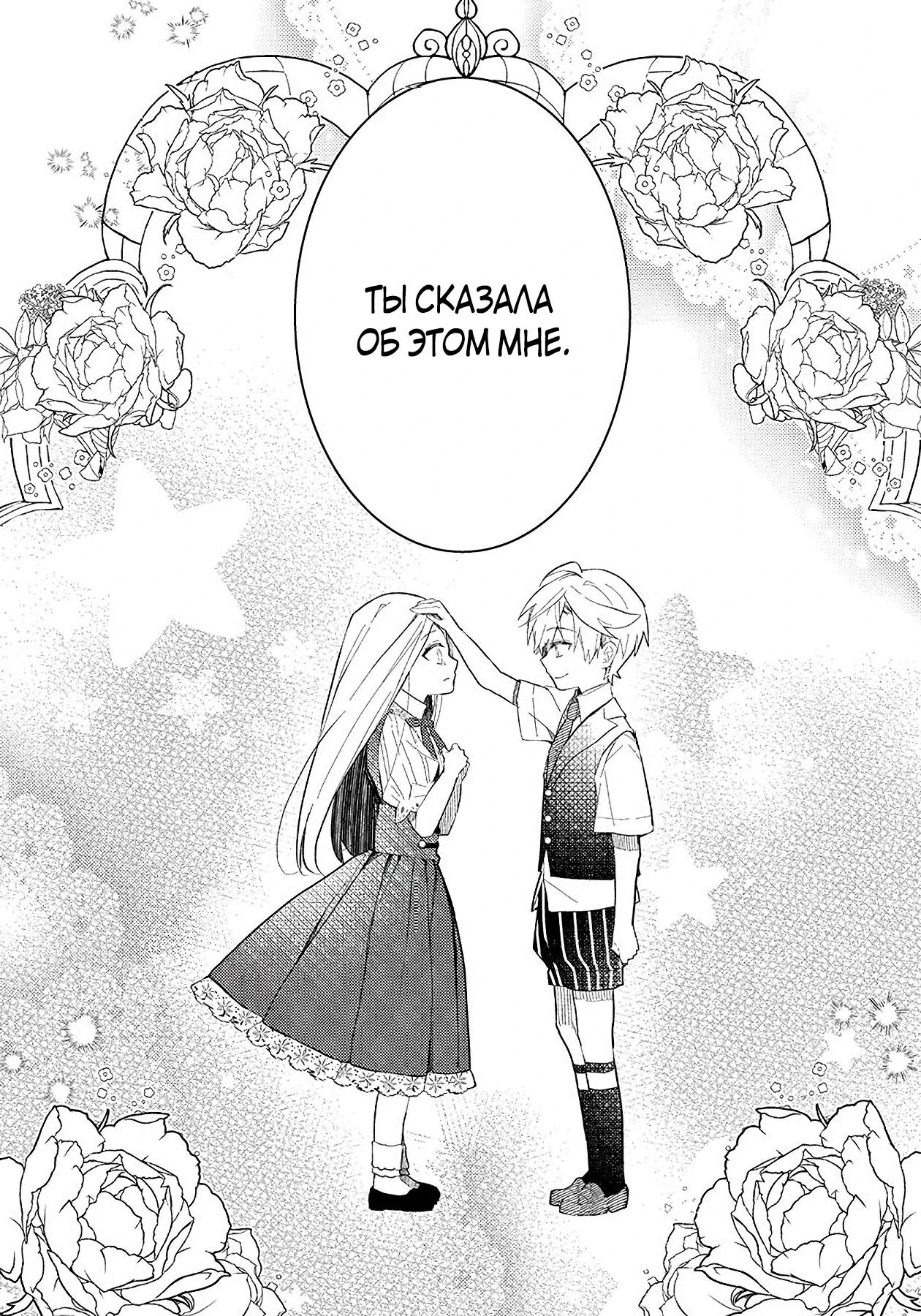 Страница 12 из 13