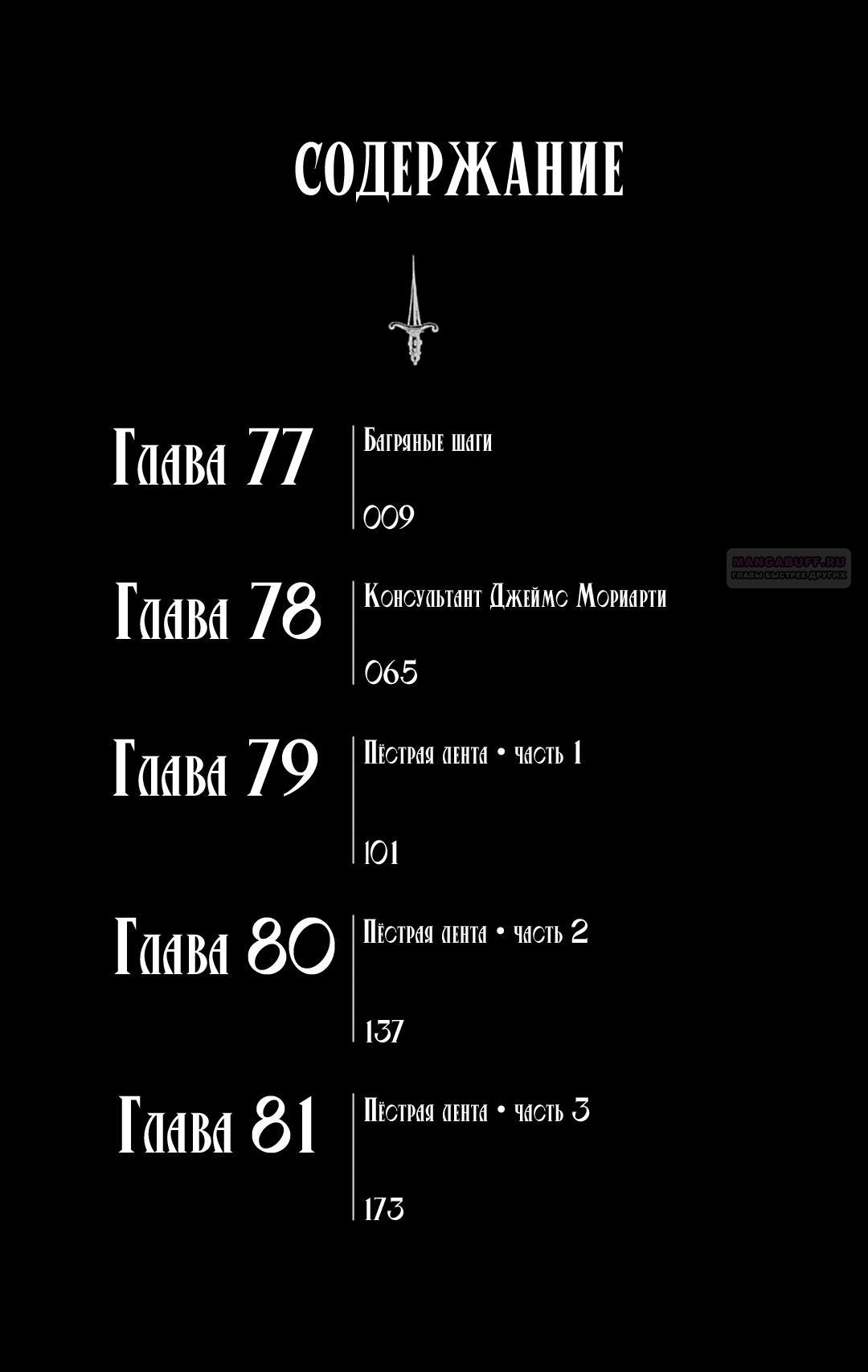 Страница 6 из 10