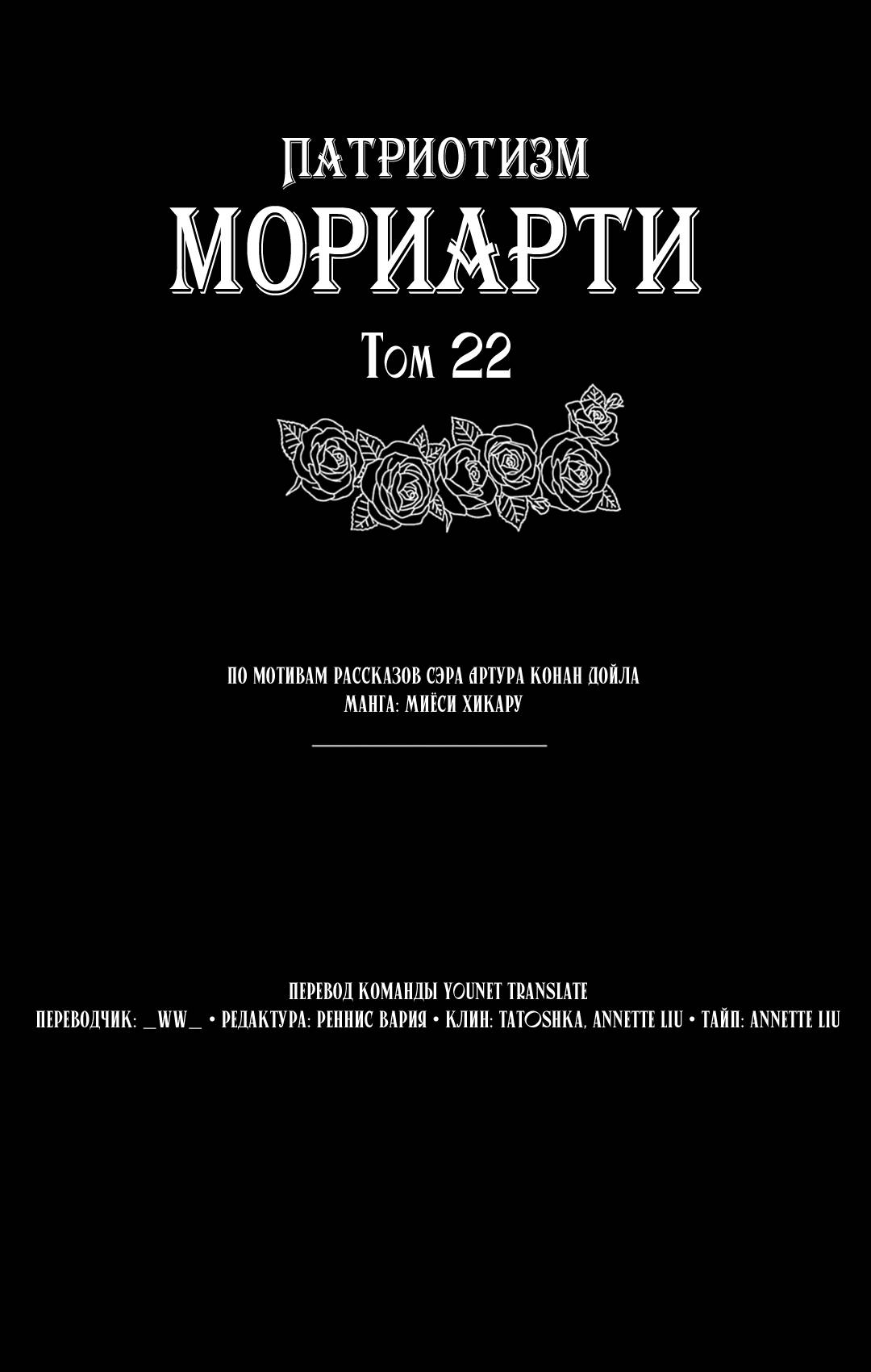 Страница 9 из 10