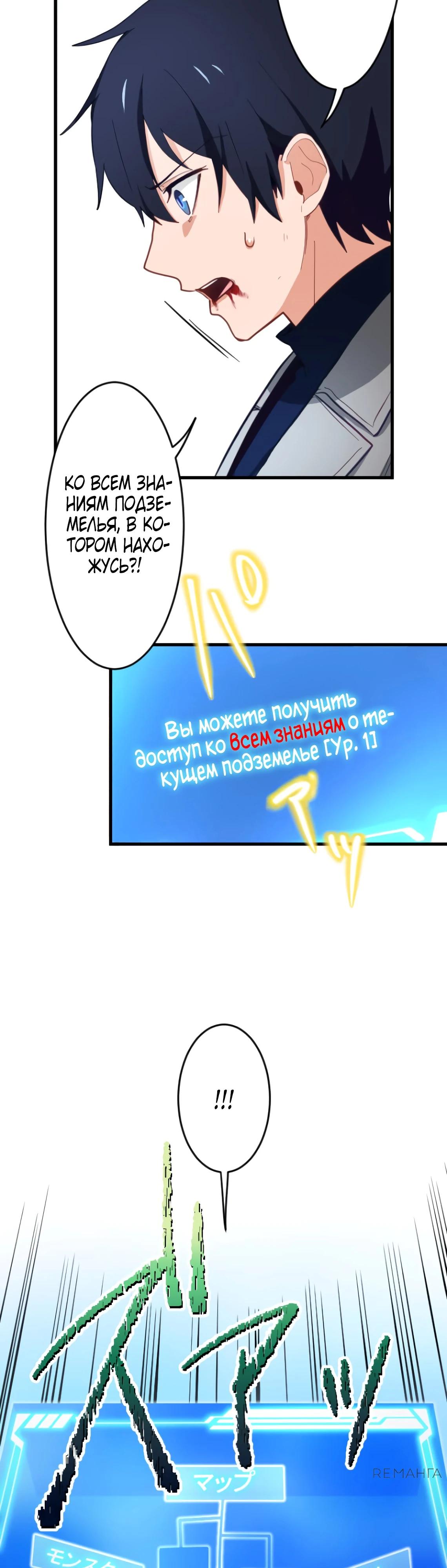 Страница 6 из 61