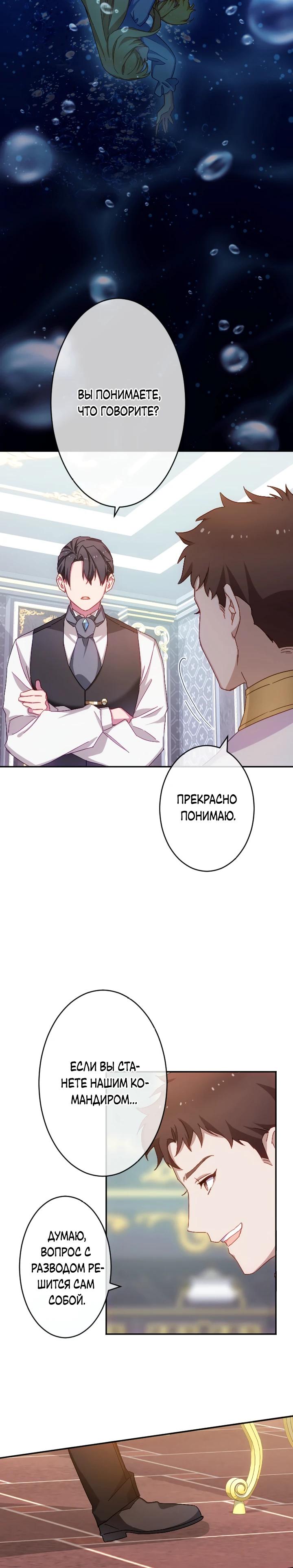Страница 11 из 25