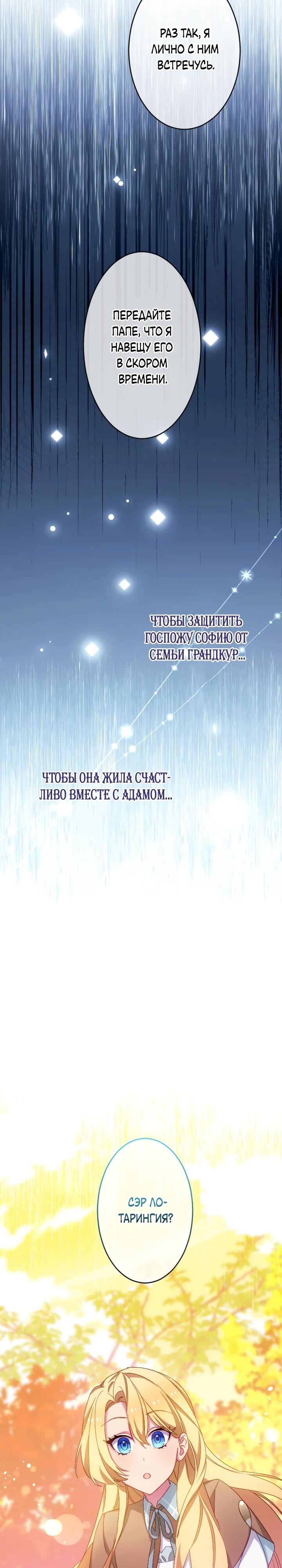 Страница 13 из 25