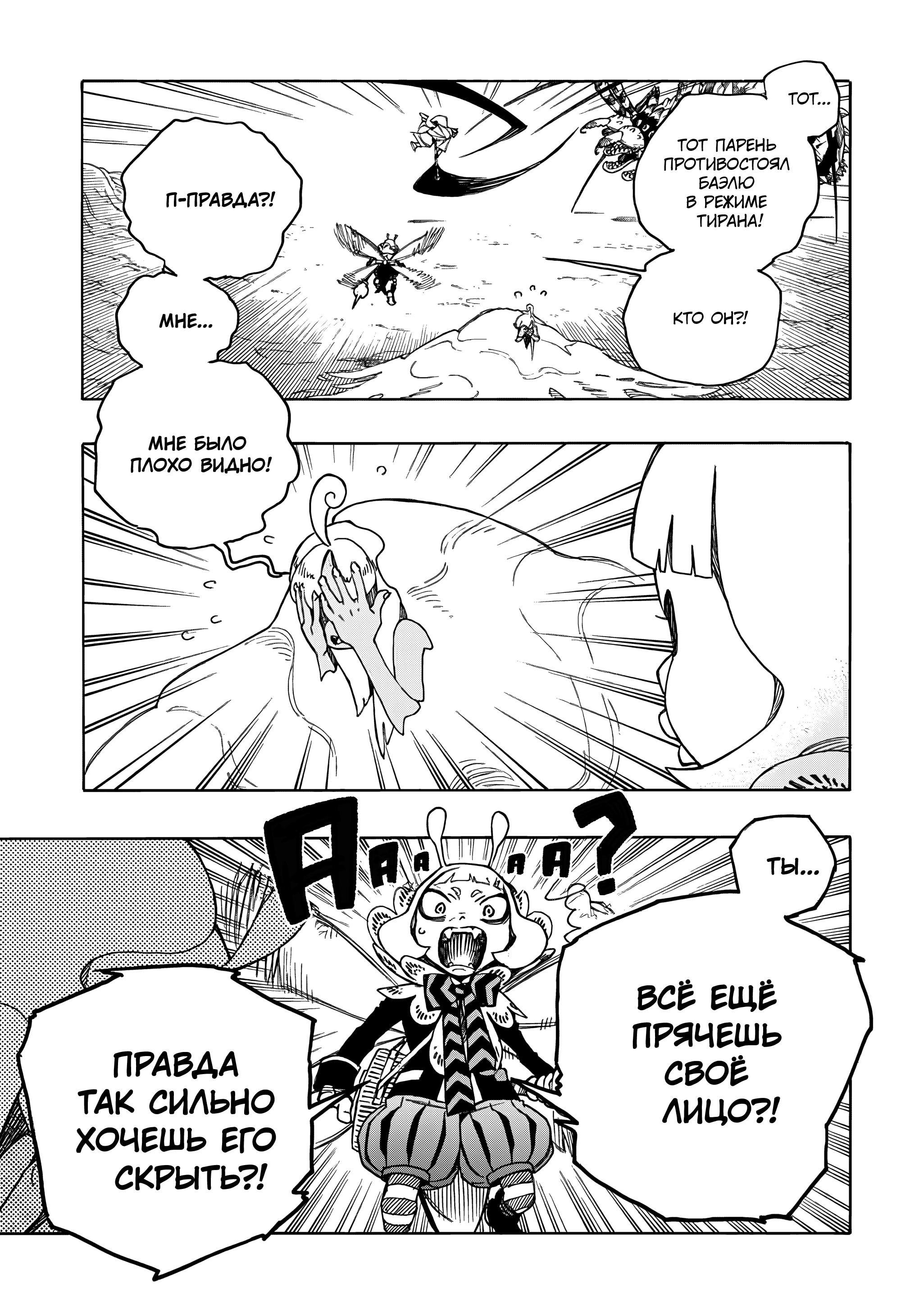 Страница 11 из 27