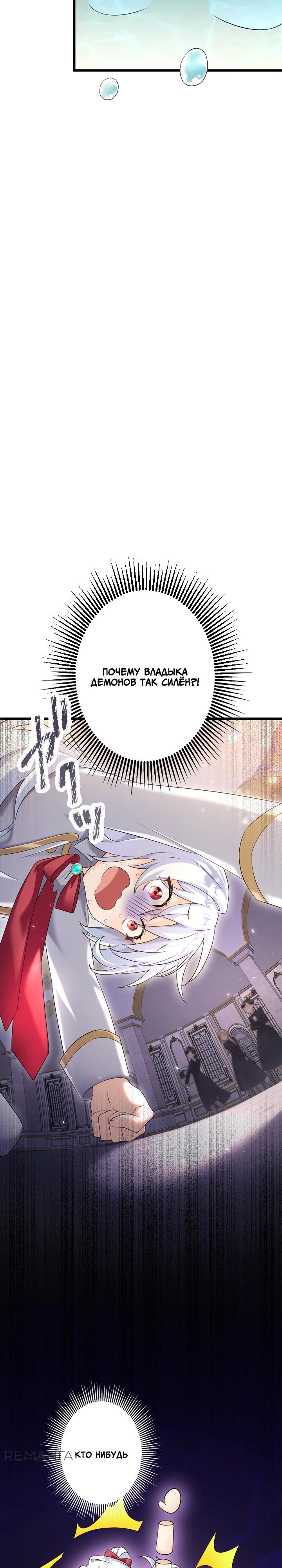Страница 8 из 35