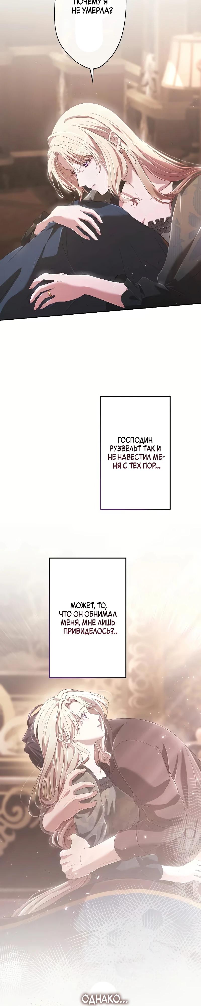Страница 7 из 36