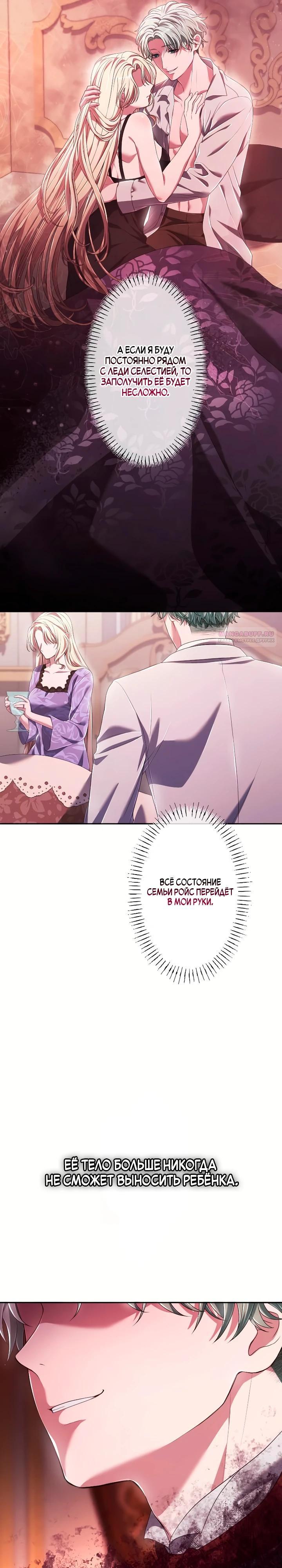 Страница 26 из 31