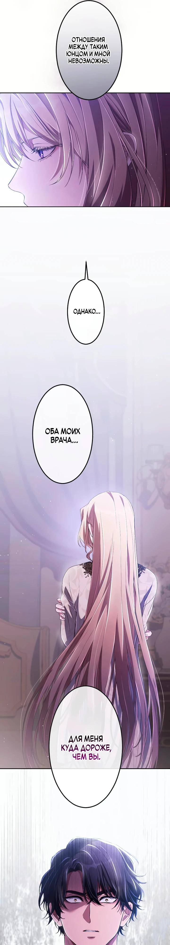 Страница 25 из 31