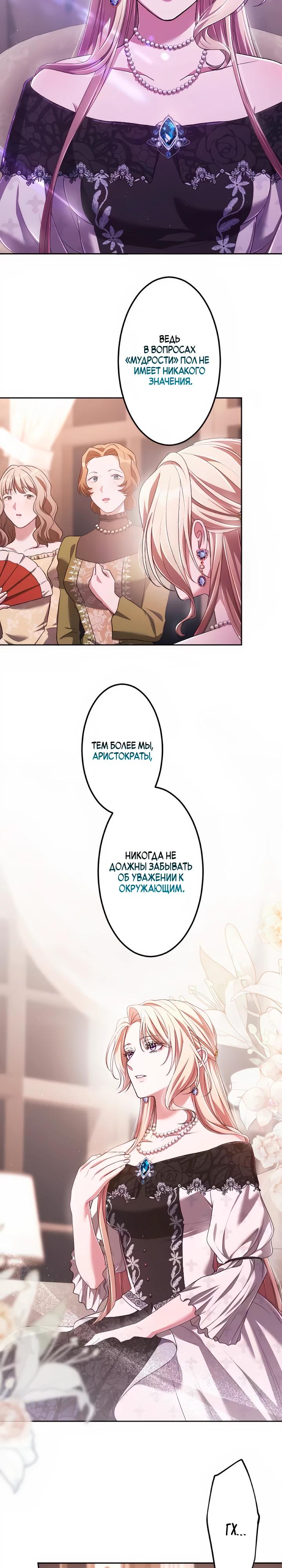 Страница 11 из 37