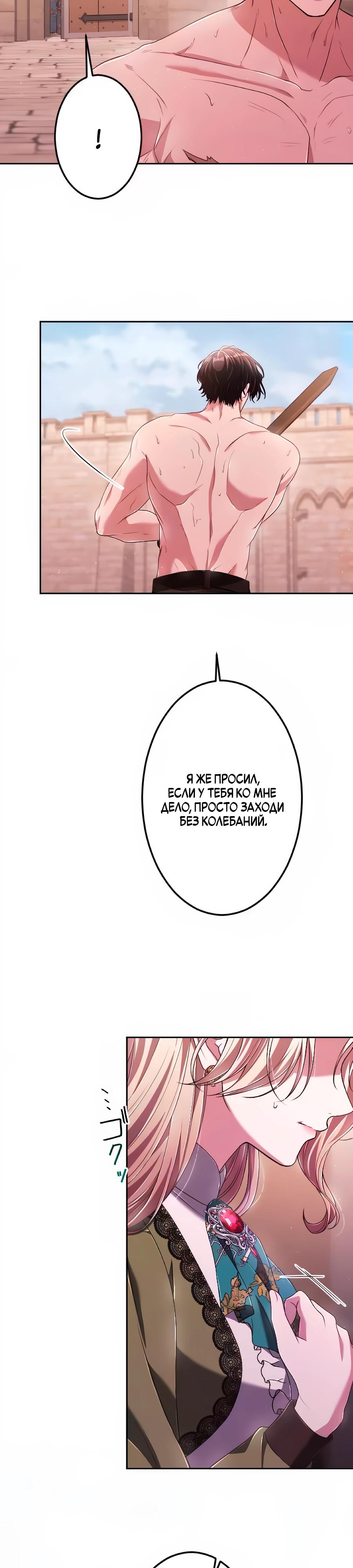 Страница 7 из 34