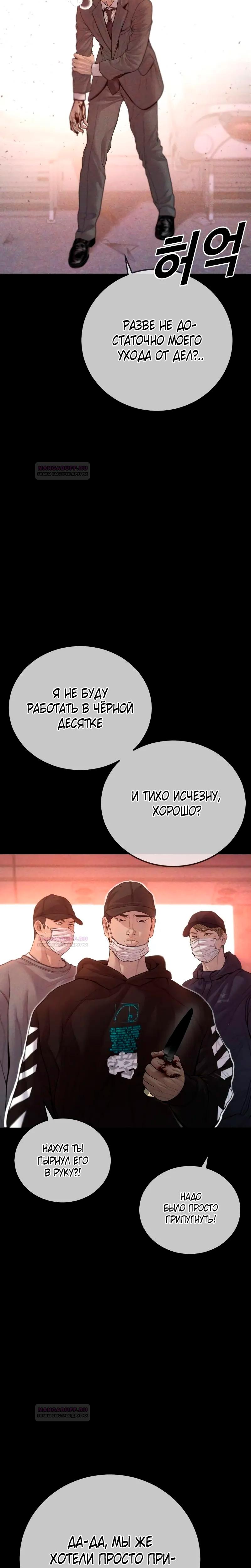 Страница 37 из 55