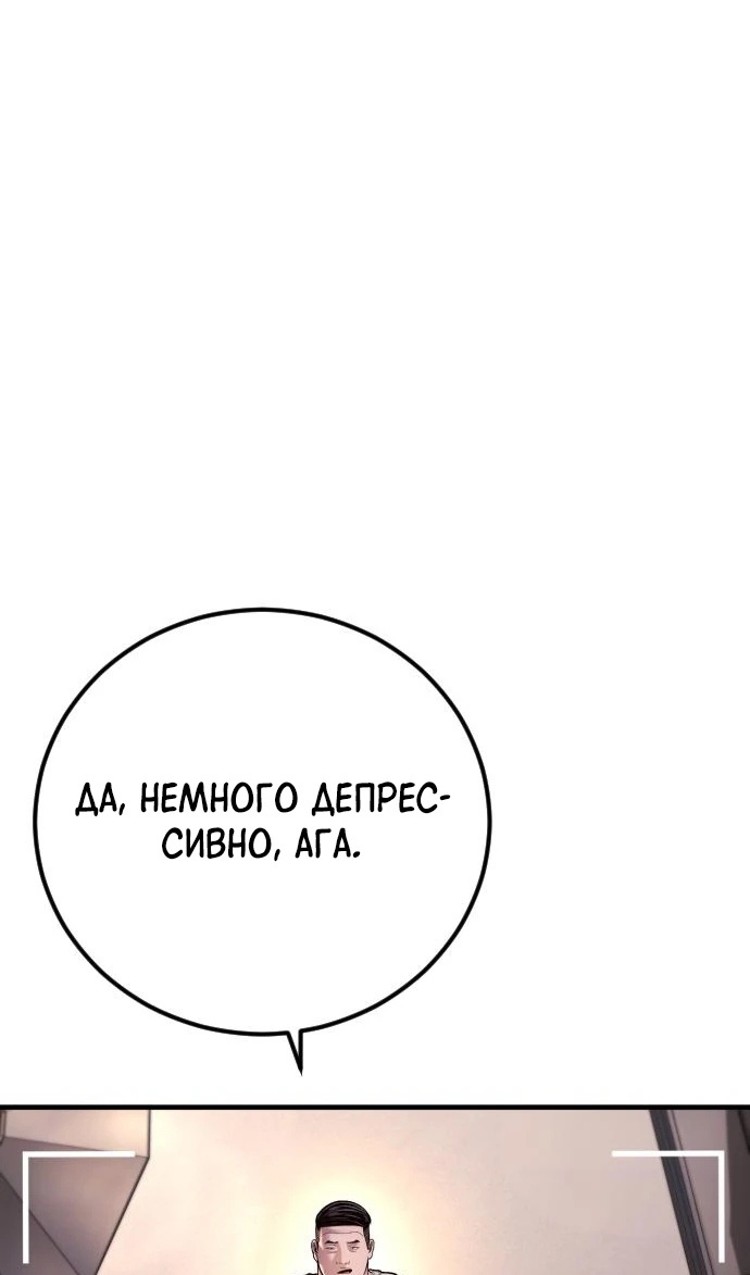 Страница 133 из 204