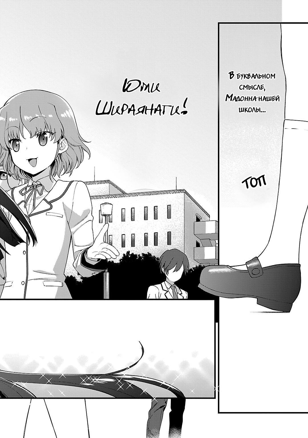 Страница 20 из 22