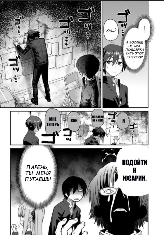 Страница 12 из 21