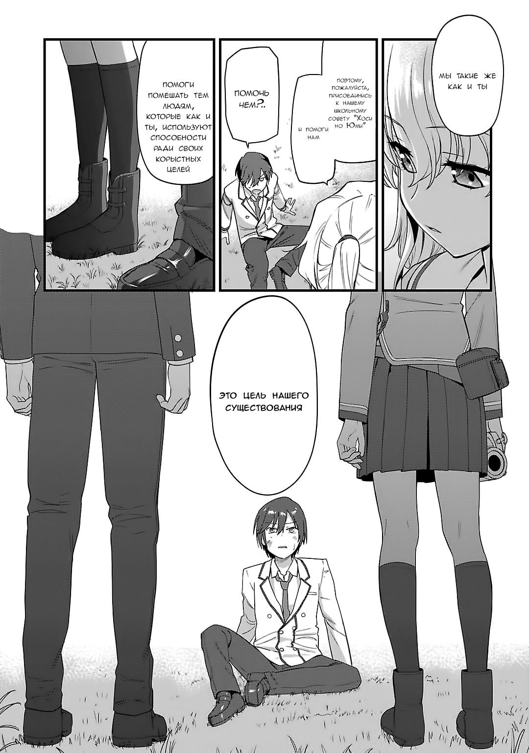 Страница 17 из 19
