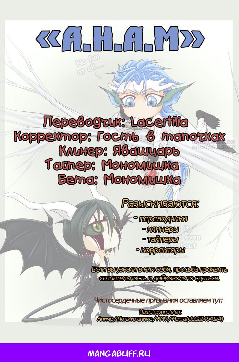 Страница 9 из 9