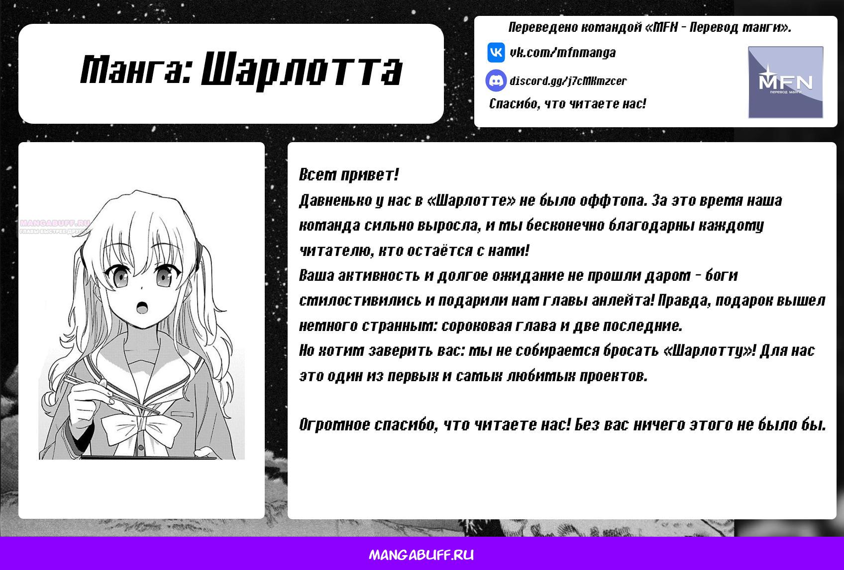 Страница 36 из 36