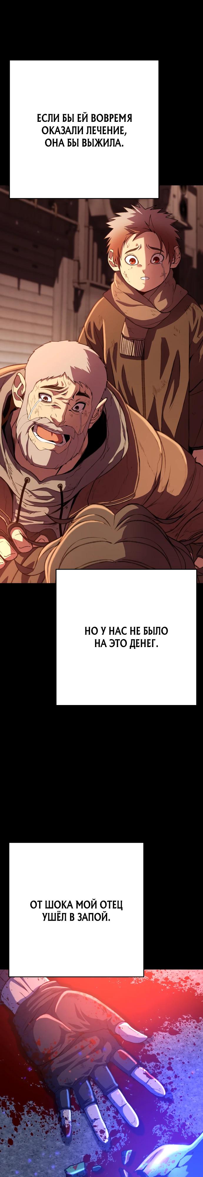 Страница 51 из 78