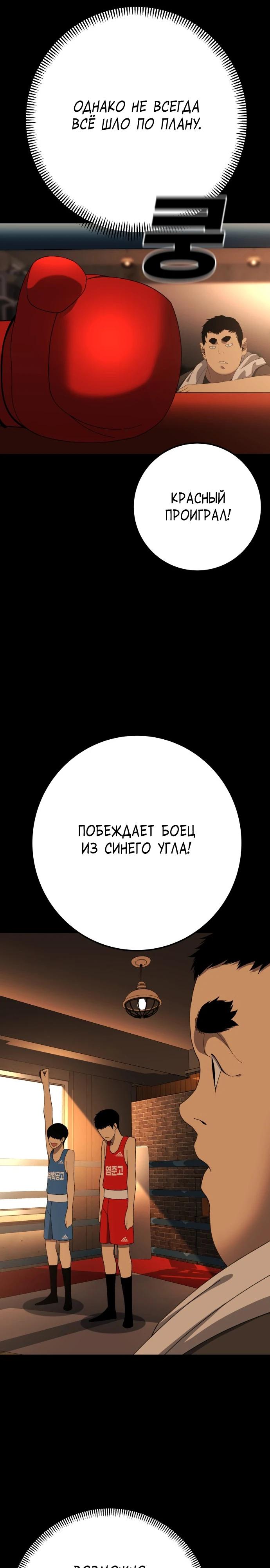 Страница 15 из 39
