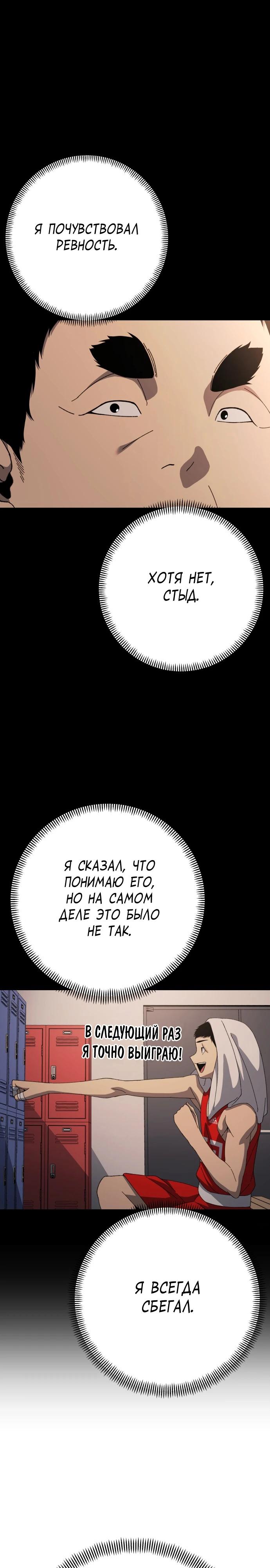 Страница 21 из 39