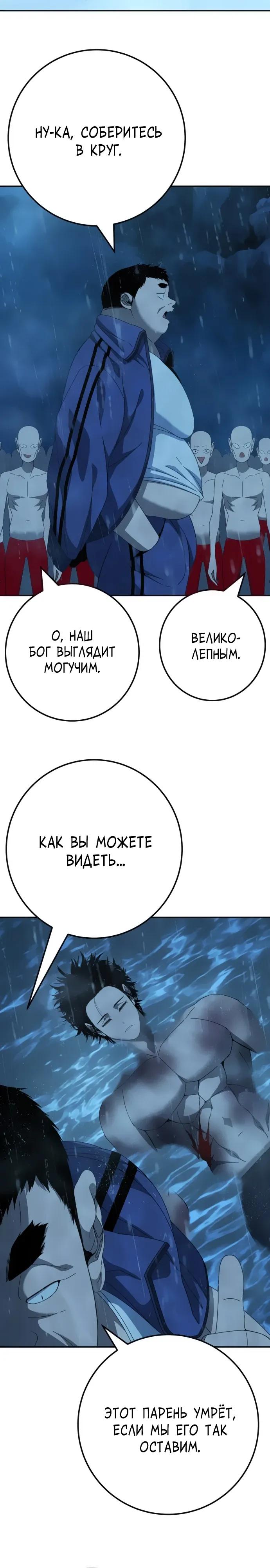 Страница 17 из 31
