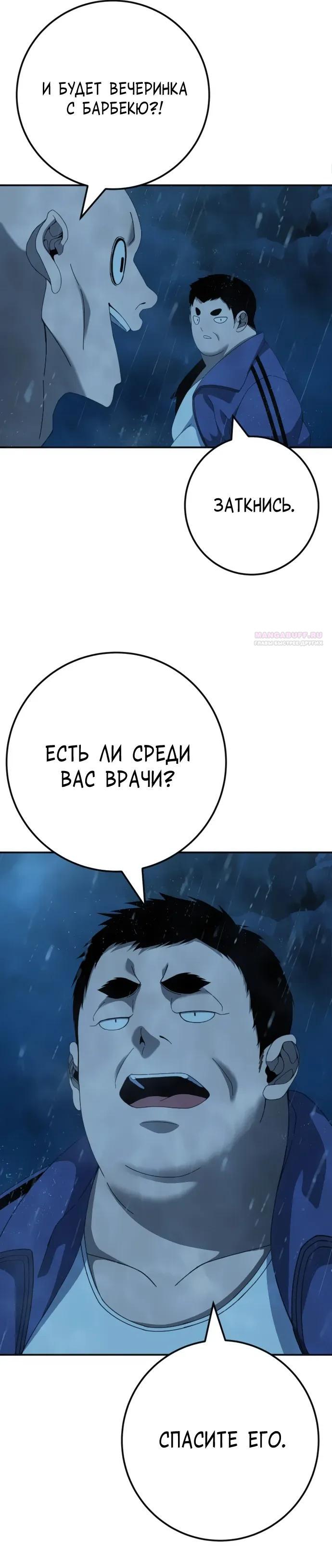 Страница 18 из 31