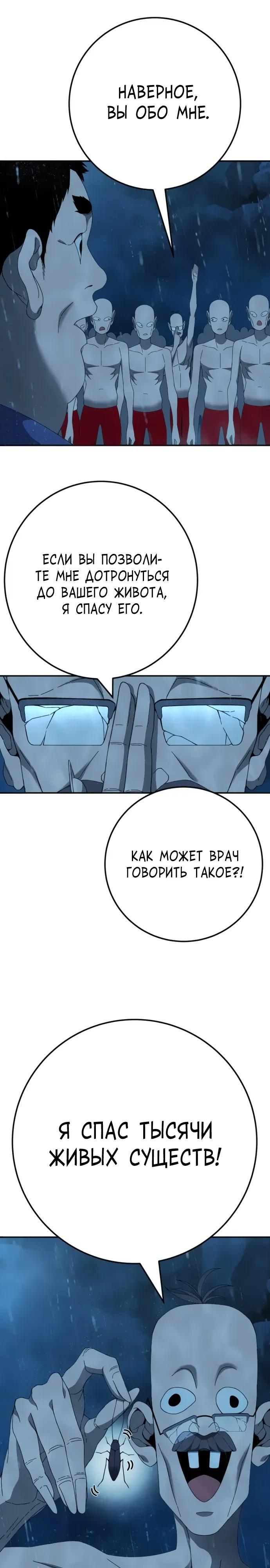 Страница 19 из 31