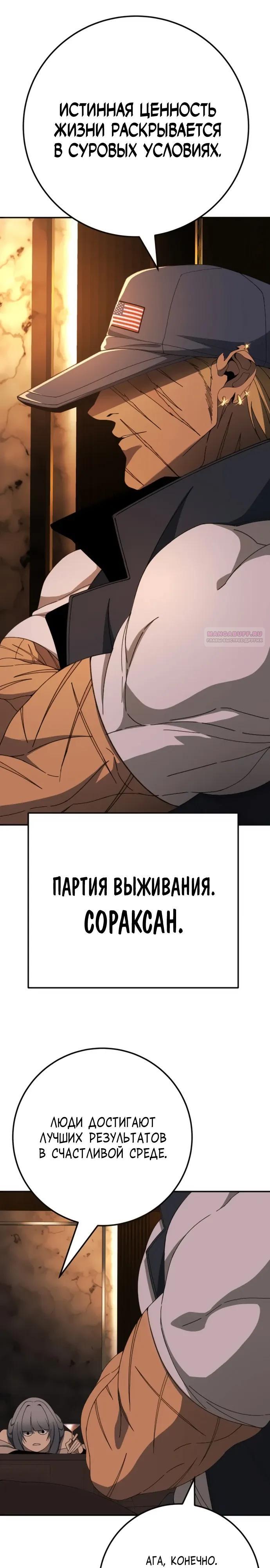 Страница 10 из 31