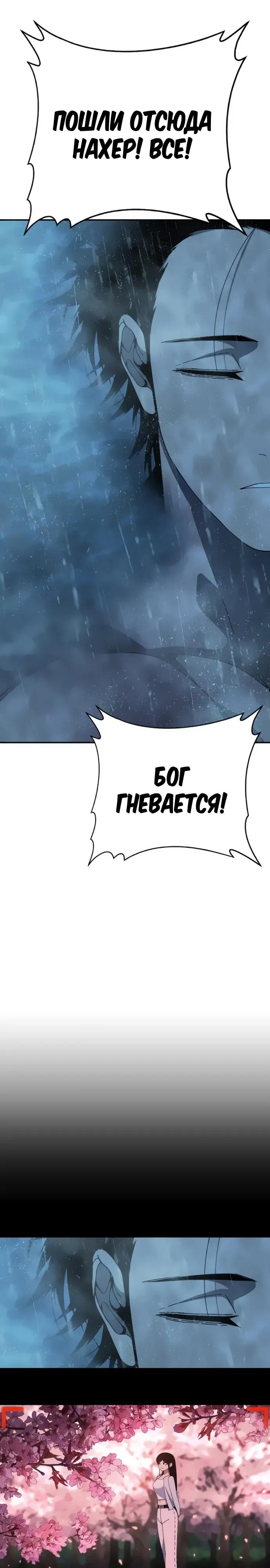 Страница 25 из 31