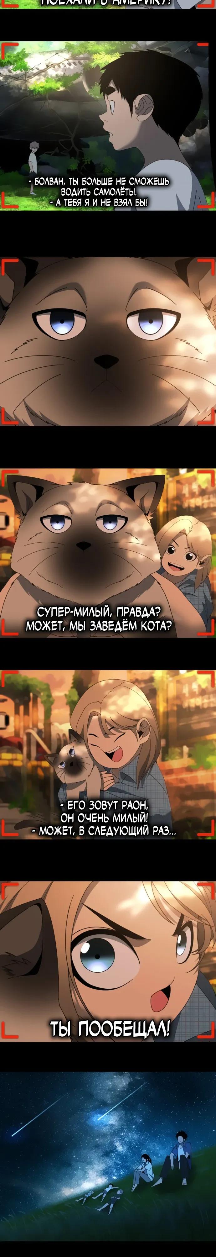 Страница 27 из 31