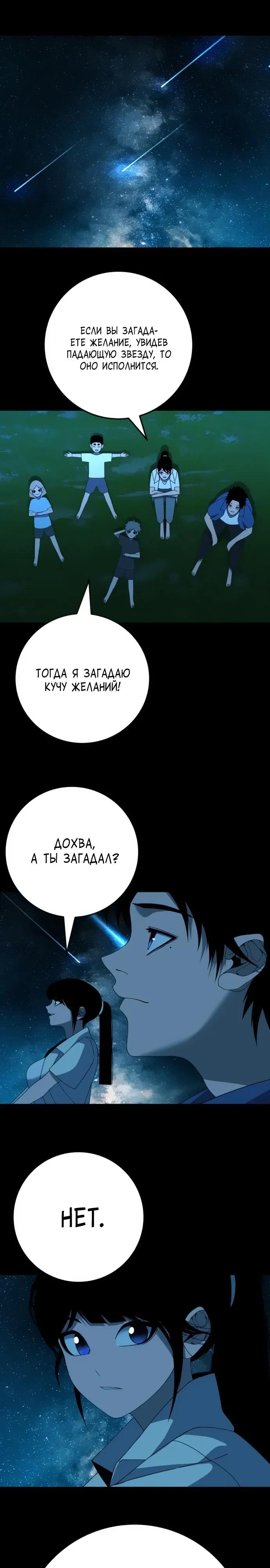 Страница 28 из 31