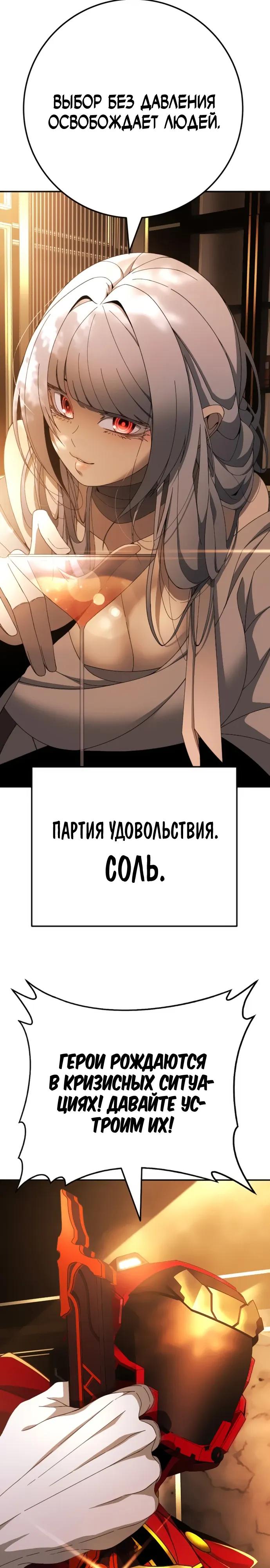 Страница 8 из 31