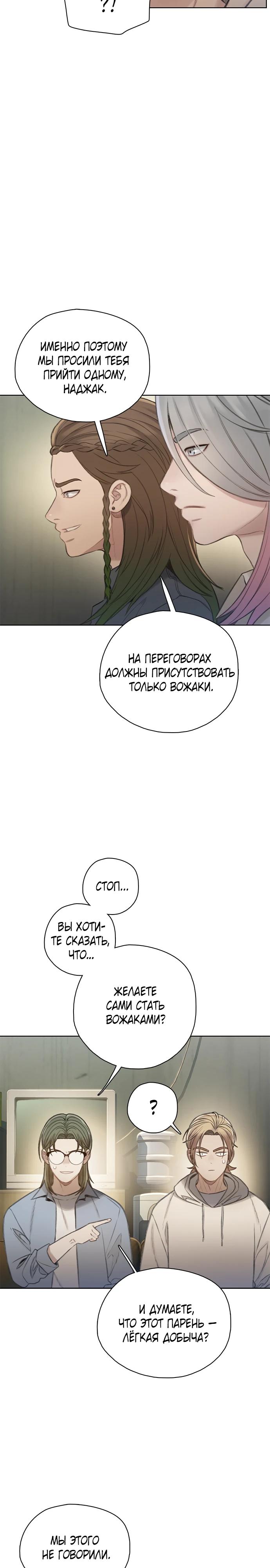Страница 18 из 35