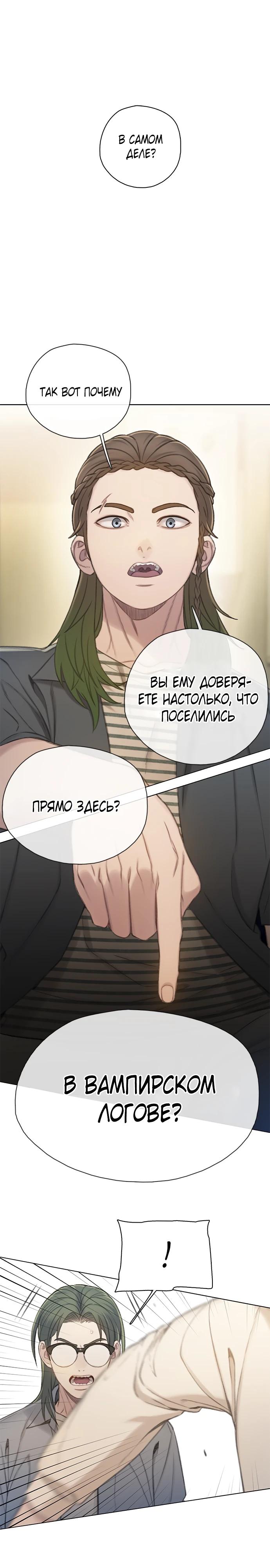Страница 26 из 35