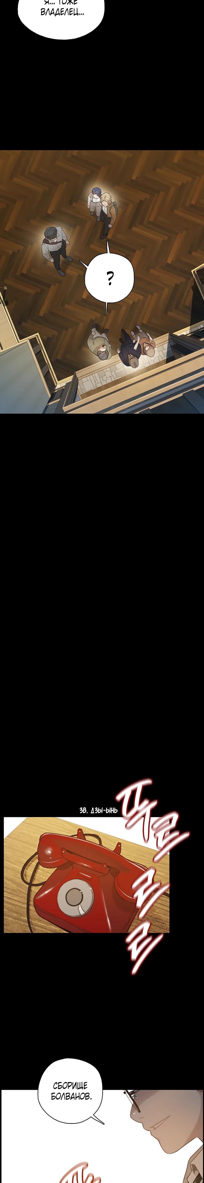 Страница 23 из 33