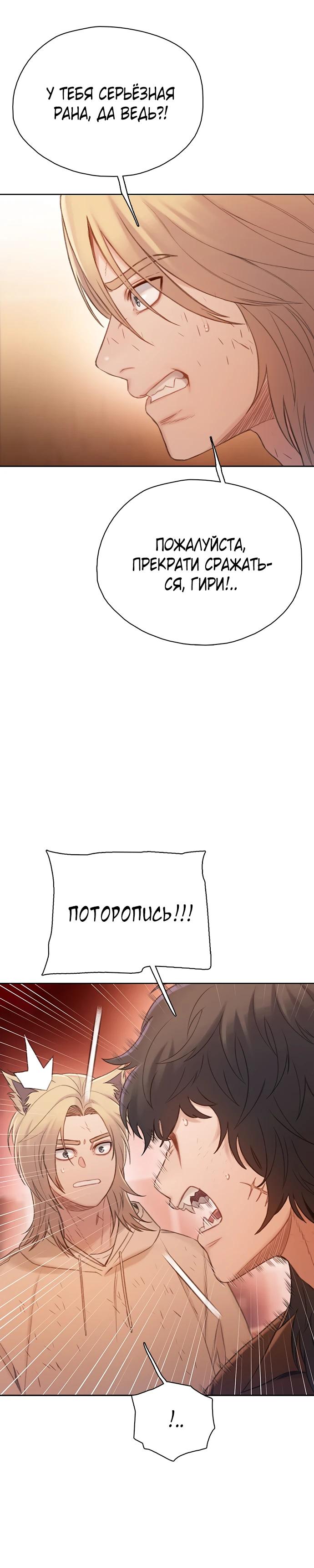 Страница 30 из 36