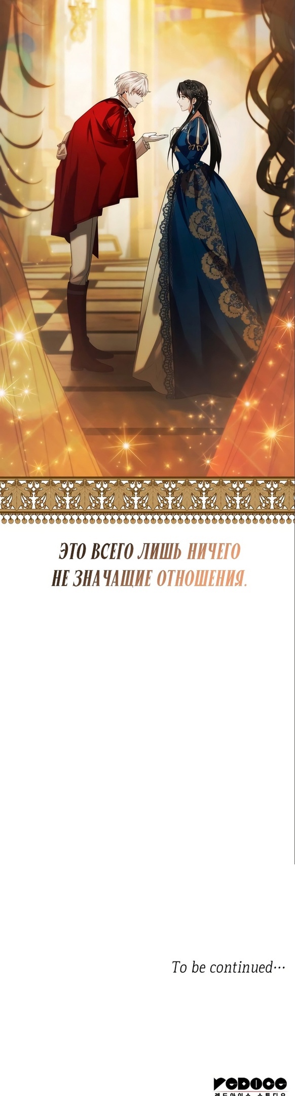 Страница 56 из 57