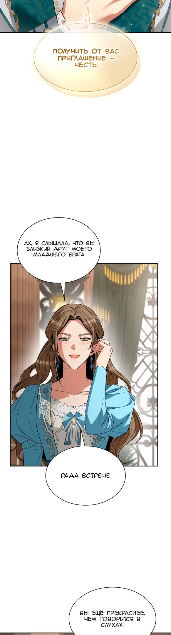 Страница 10 из 56