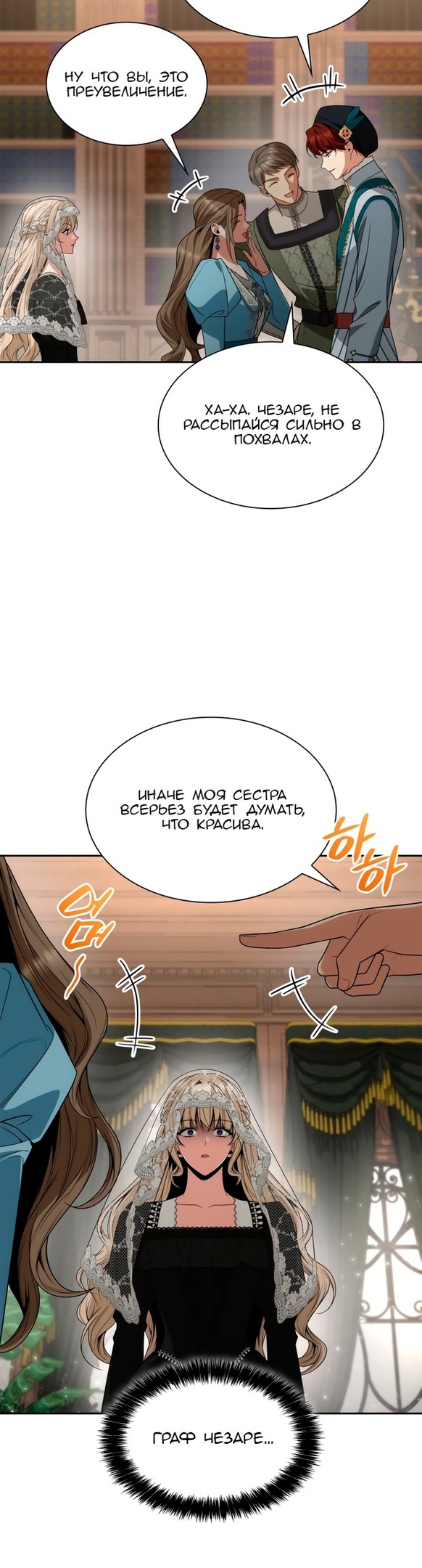 Страница 11 из 56