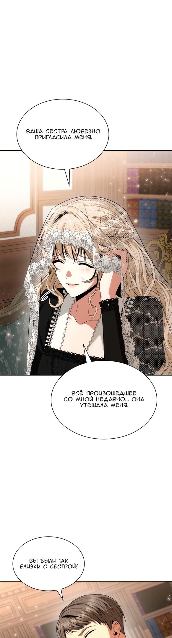 Страница 5 из 56
