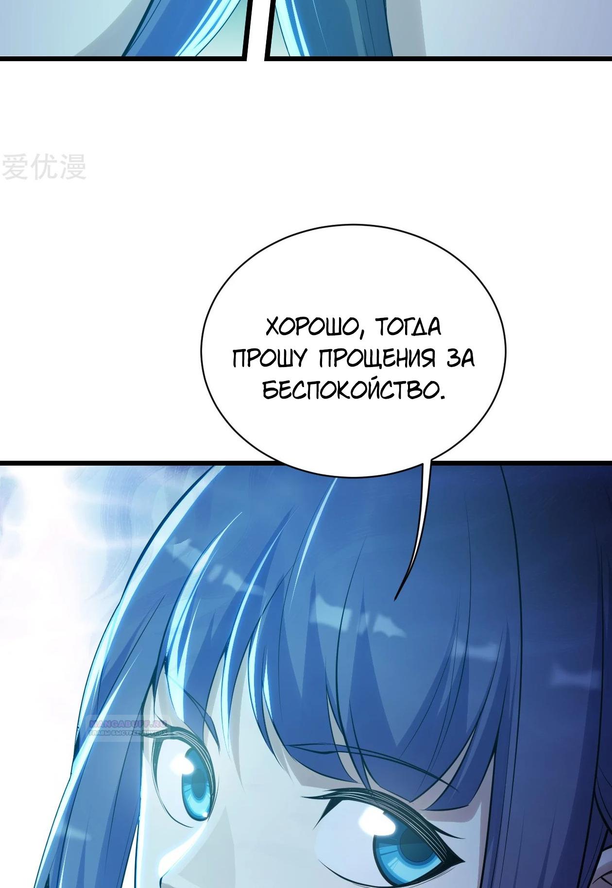 Страница 32 из 37