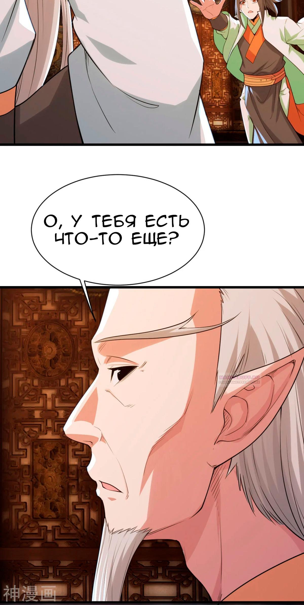 Страница 18 из 32