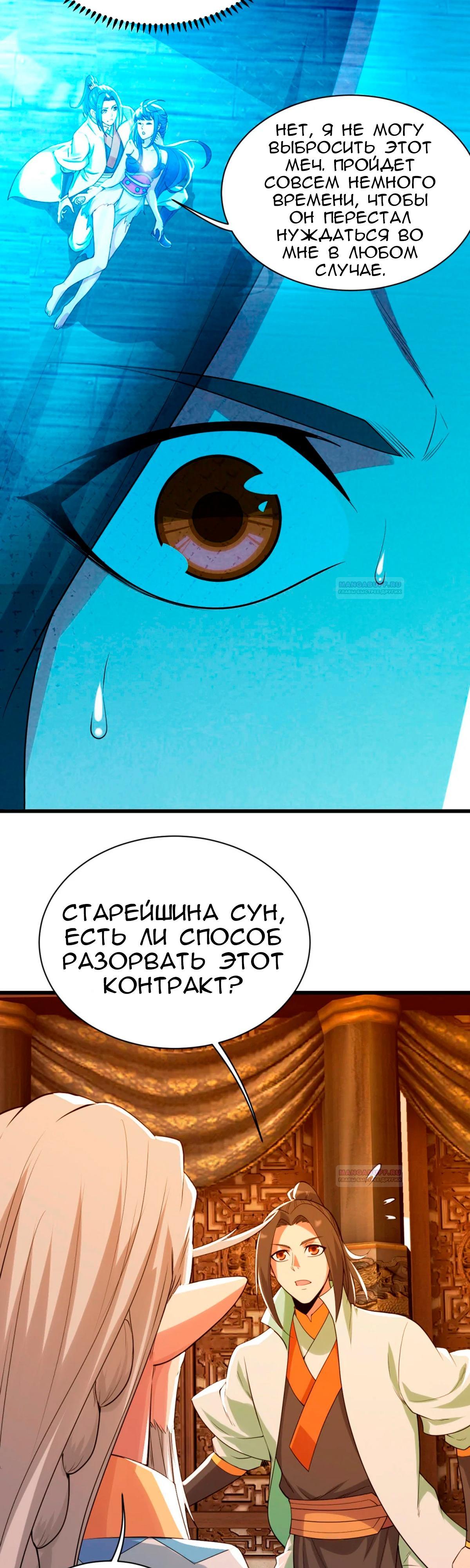 Страница 23 из 32