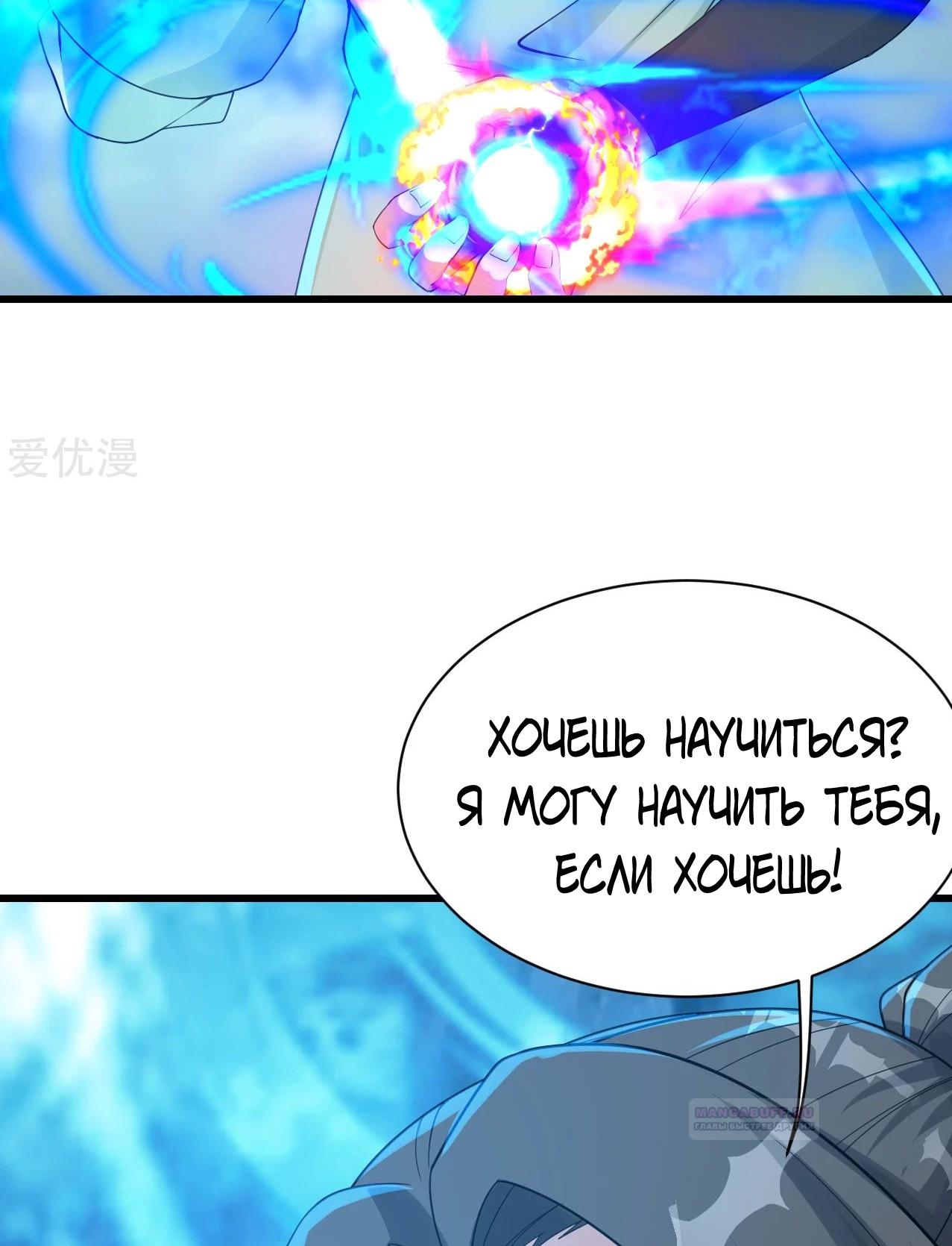 Страница 9 из 35